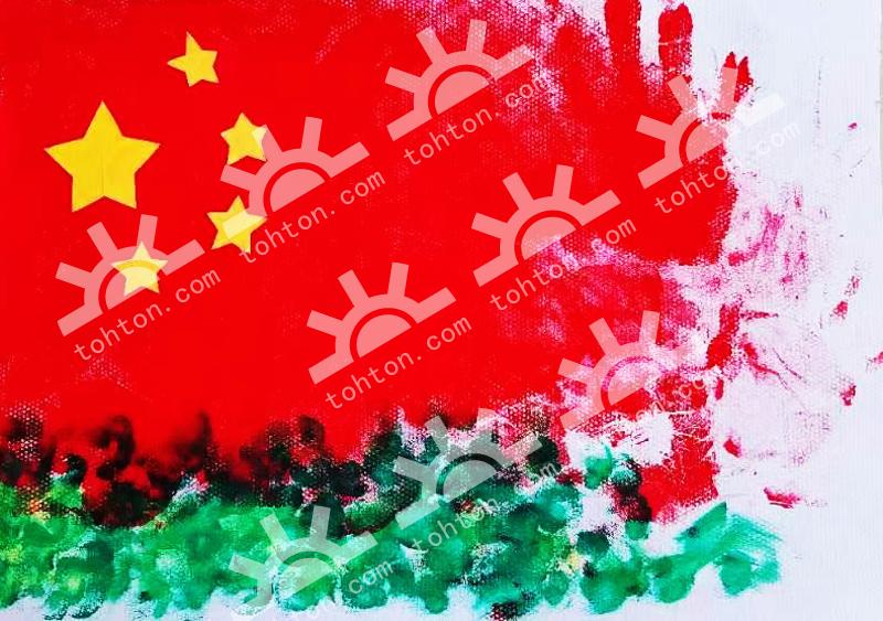 我爱你中国