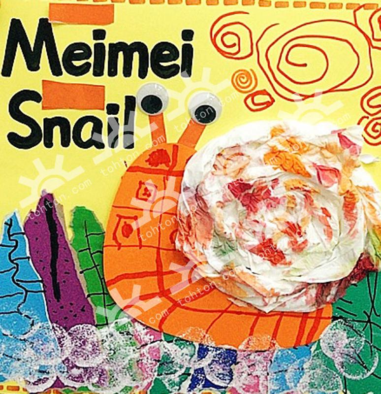 创意画-小蜗牛