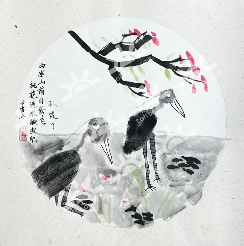 白露
