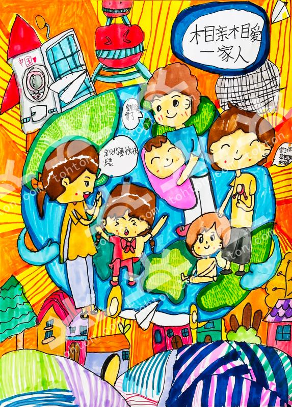 相亲相爱一家人