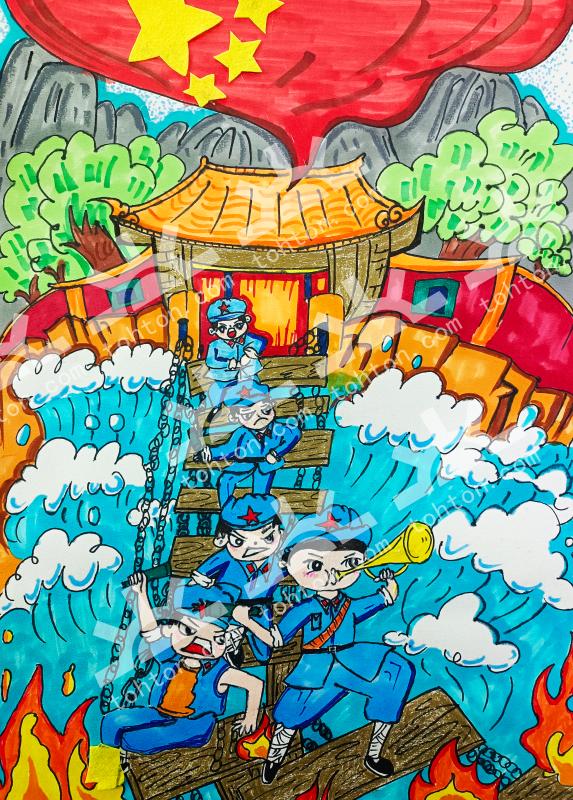 飞夺泸定桥