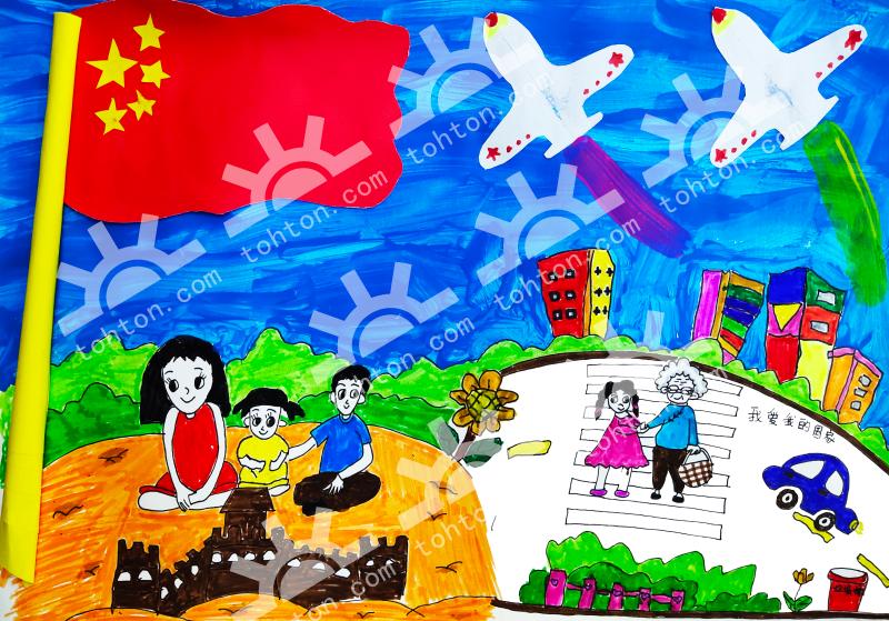 我爱我的国家