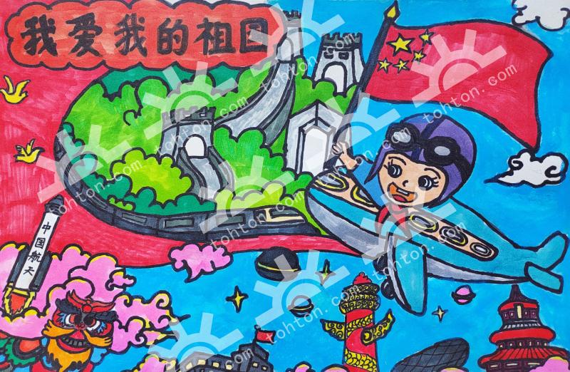 我爱我的祖国