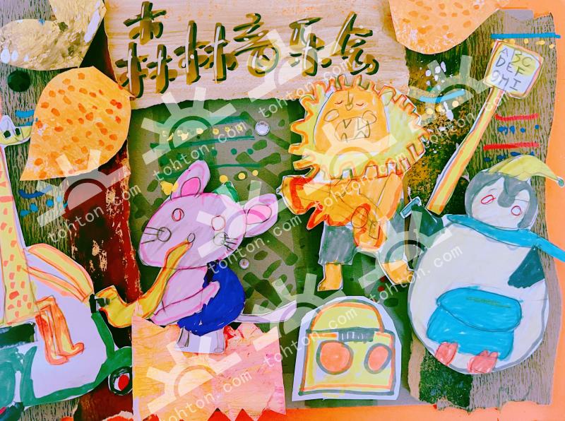 森林音乐会