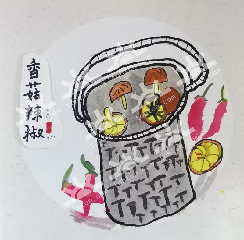 香菇辣椒