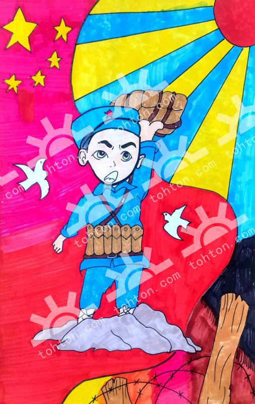 董存瑞炸碉堡