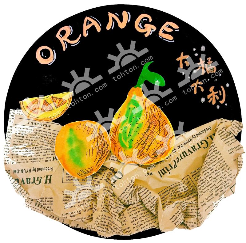 大橘大利