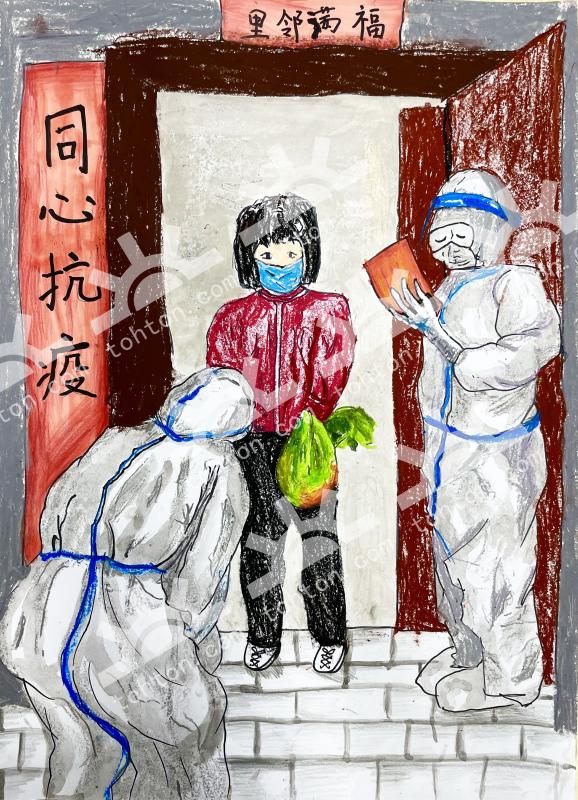 福满邻里