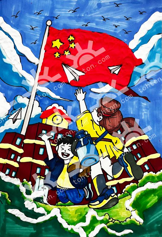 放飞梦想