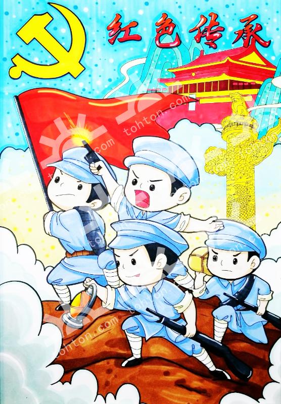 红色传承