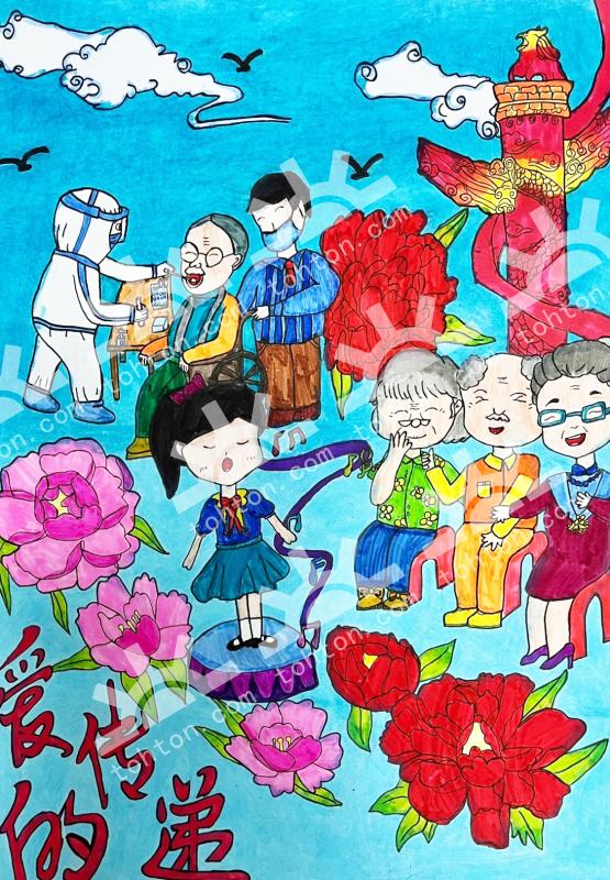 爱的传递