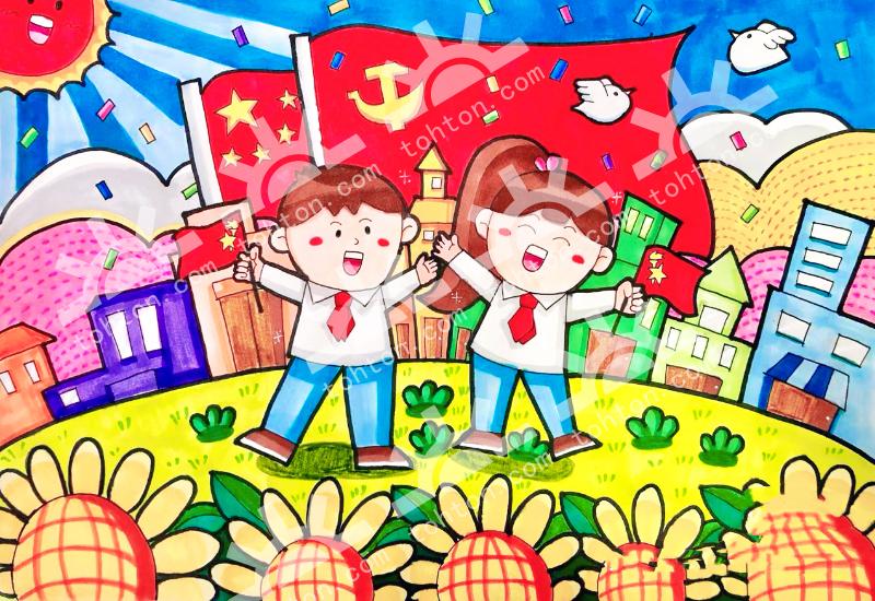童心向党