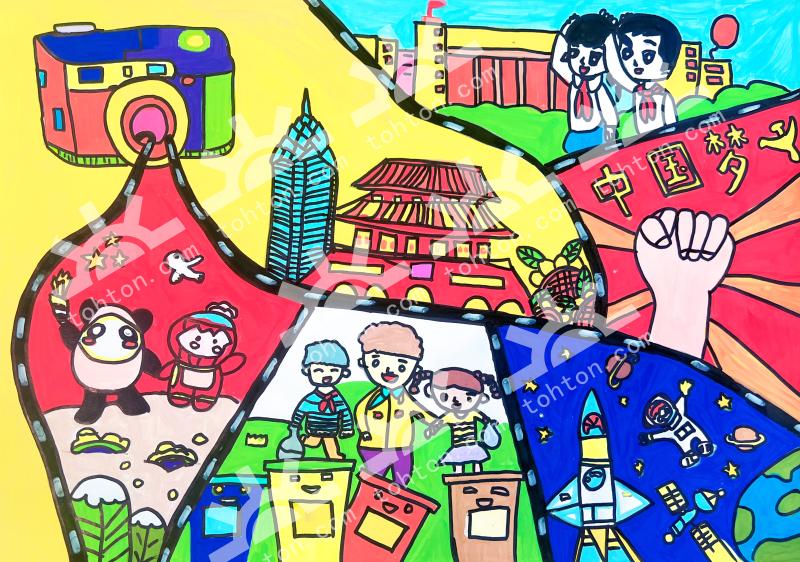 中国梦