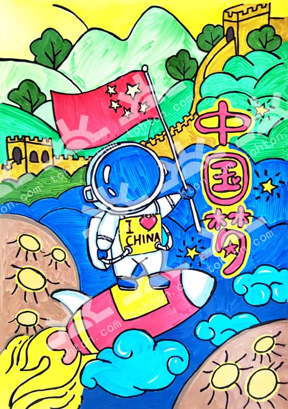 我的中国梦