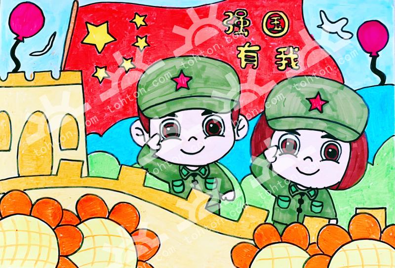 强国有我