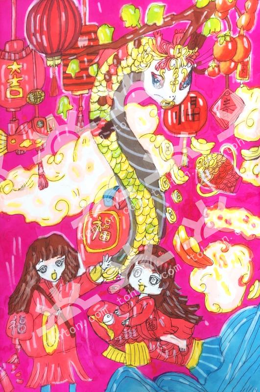 新春