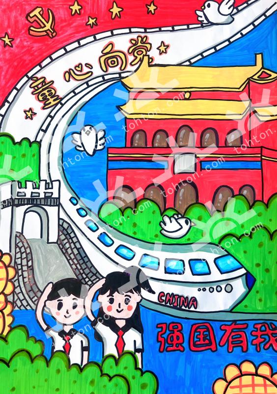 强国有我