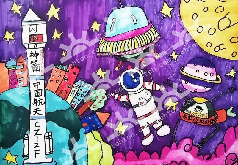 太空之旅