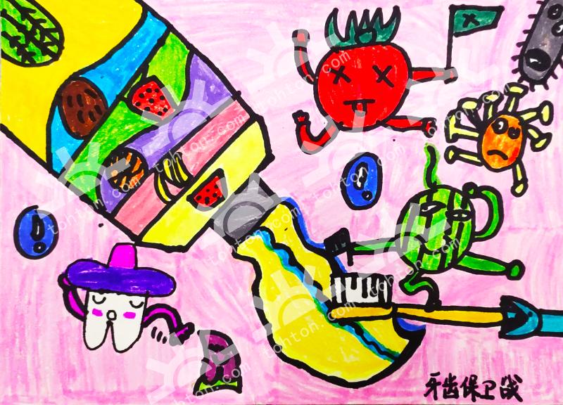 牙齿保卫战