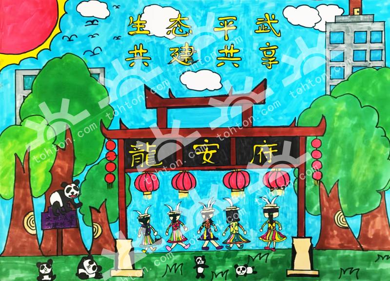 平武龙安府