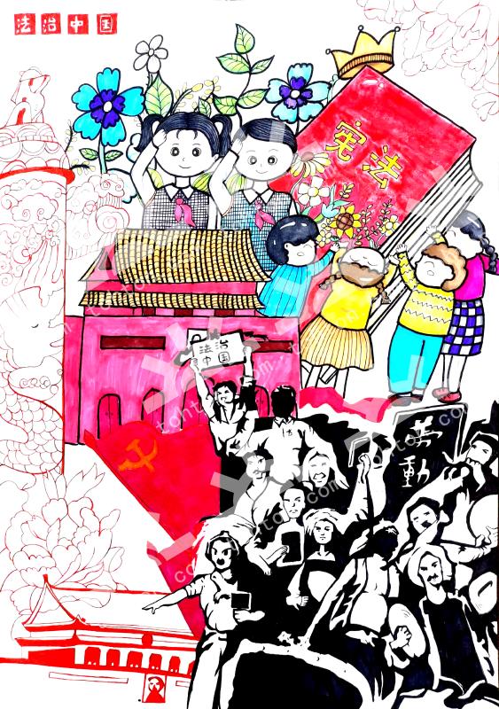 守法懂法