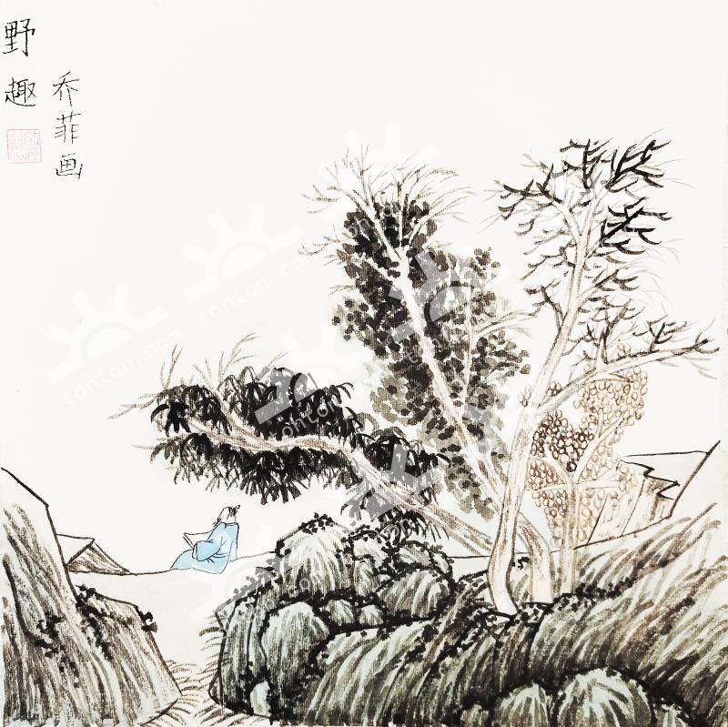 野趣