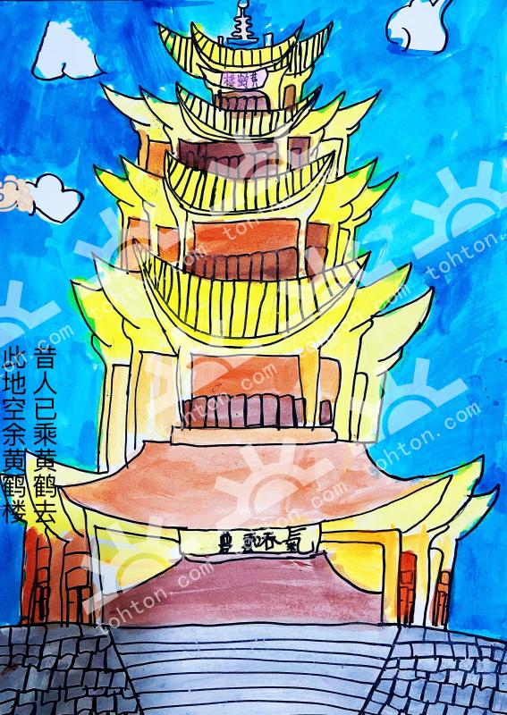 黄鹤楼
