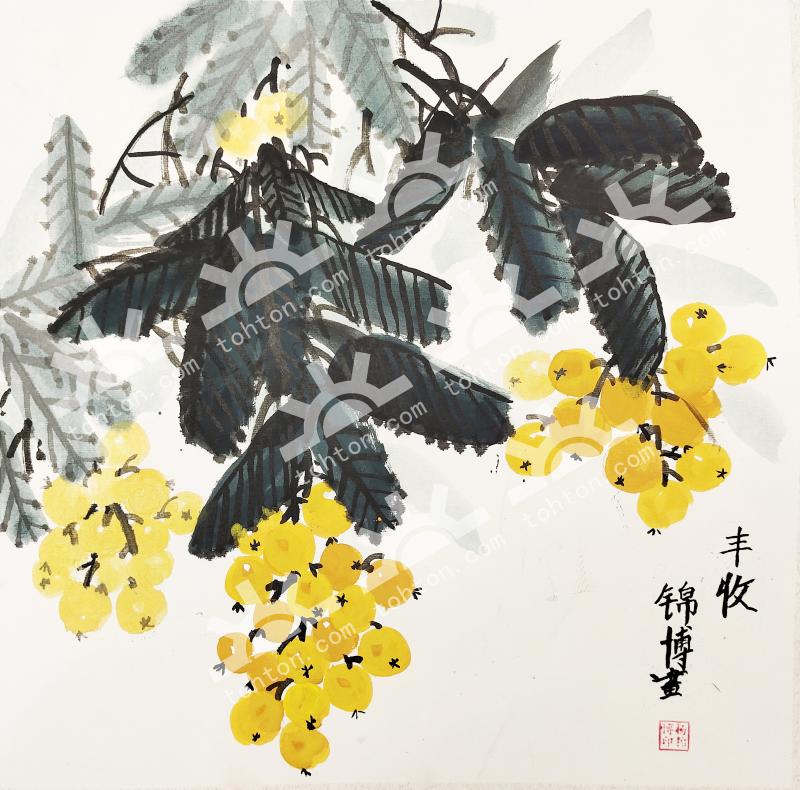 丰收