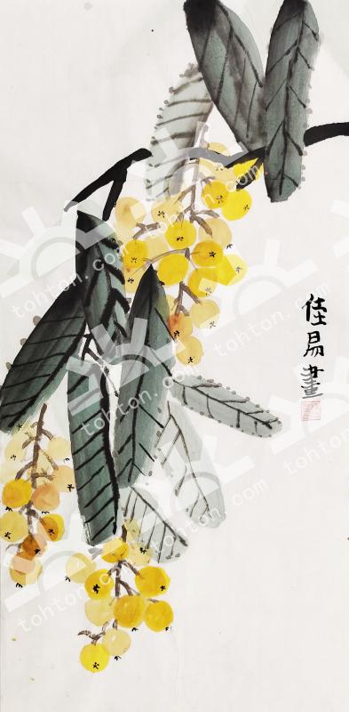 硕果