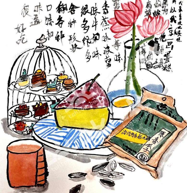 美食
