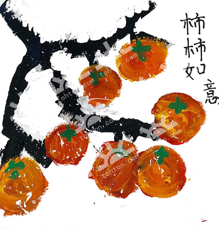 柿柿如意