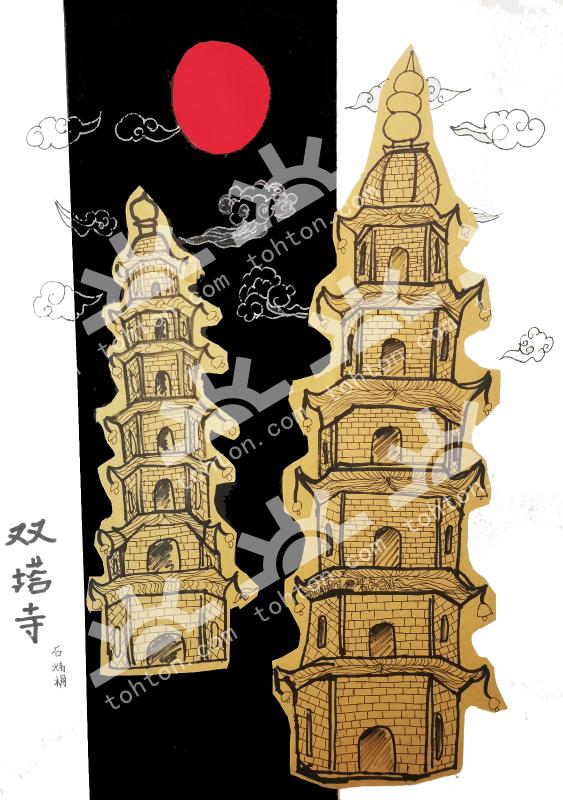 双塔寺