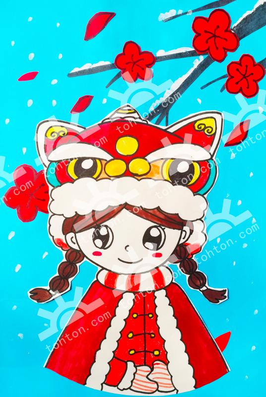 年服