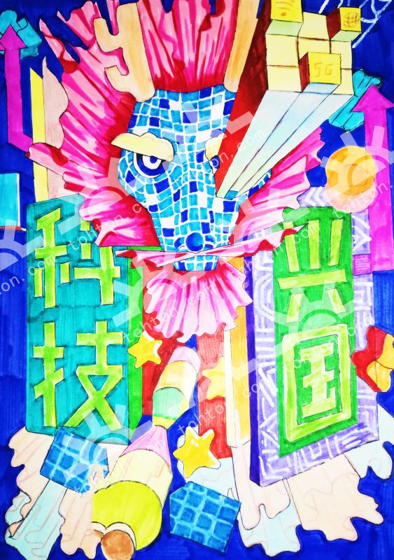 科技兴国