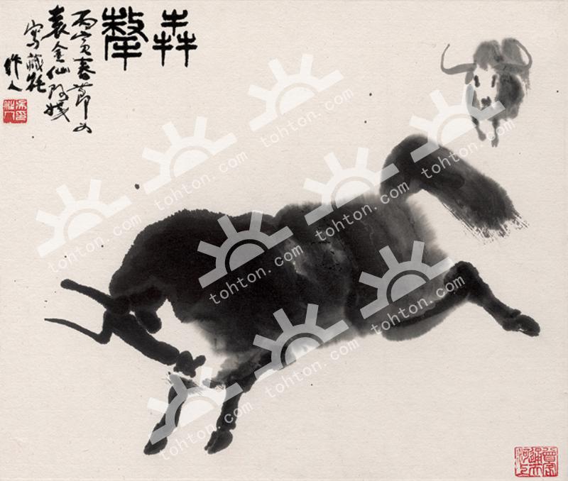 奔牛