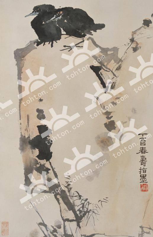 春寿