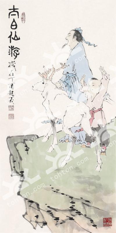 人物六