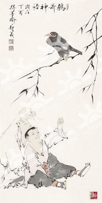 人物四