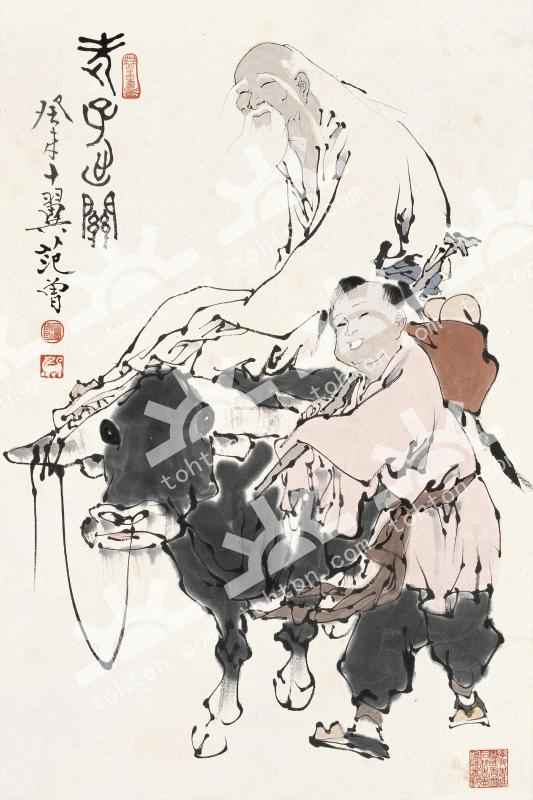 老子出关