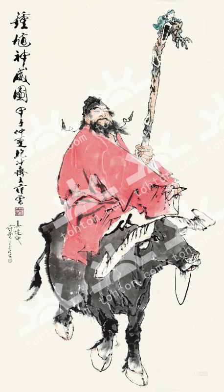钟馗神威图